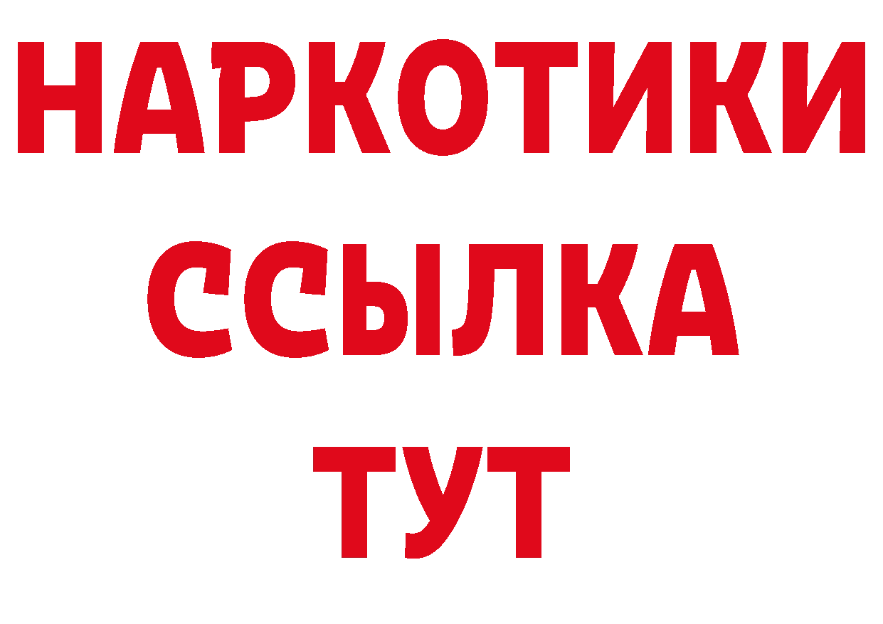 Печенье с ТГК конопля сайт это блэк спрут Северодвинск