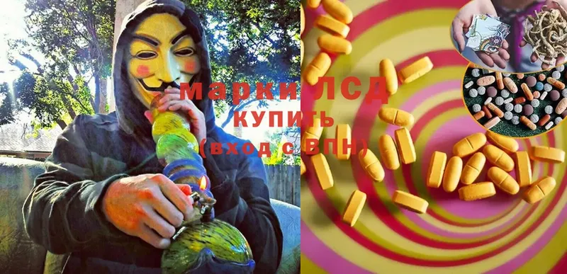 где купить   Северодвинск  ЛСД экстази ecstasy 