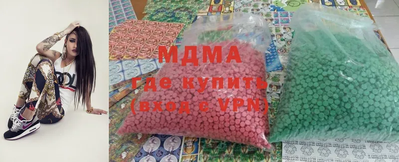 MDMA Molly  Северодвинск 